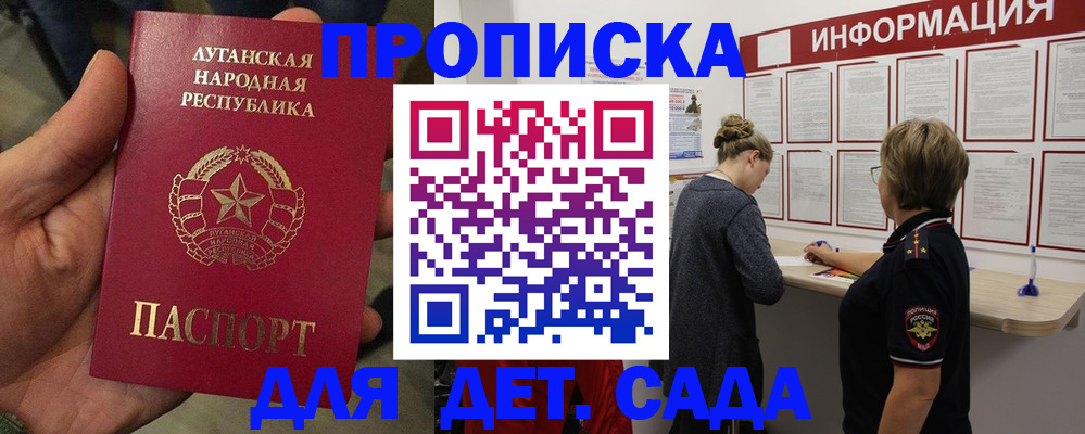 регистрация в Белебее